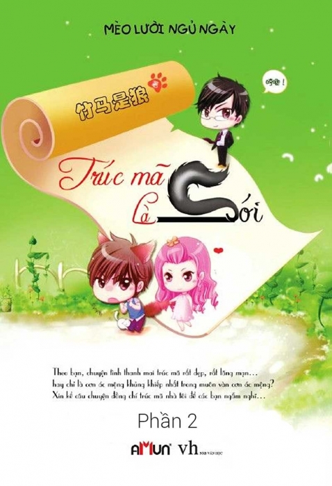 Trúc mã là sói (Tập 2)