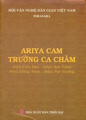 Ariya Cam - Truong ca Cham Ariya Cam - Truong ca Cham