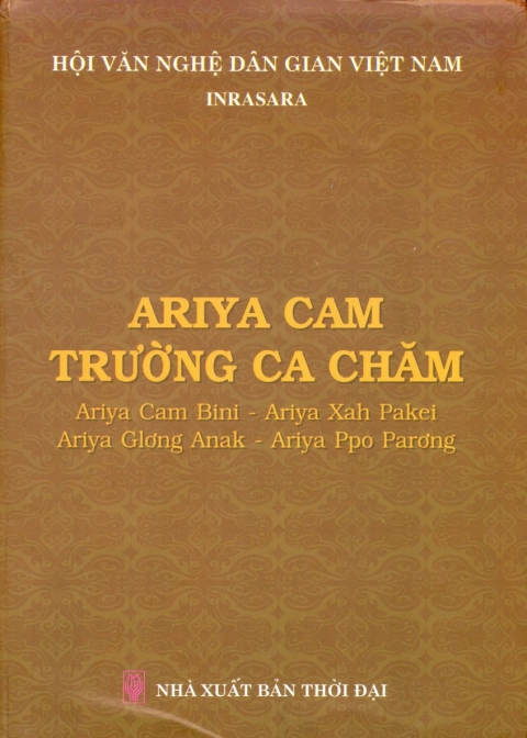 Ariya Cam - Trường ca Chăm