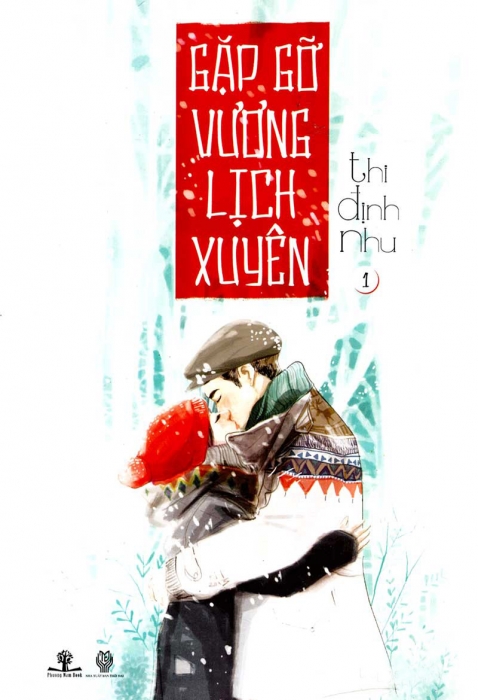 Gặp gỡ Vương Lịch Xuyên - Tập 1