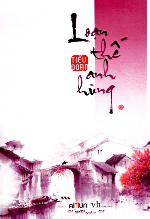 Loạn thế anh hùng (Tập 1)