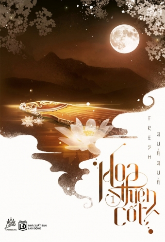 Hoa thien cot (Tap 1) Hoa thien cot (Tap 1)