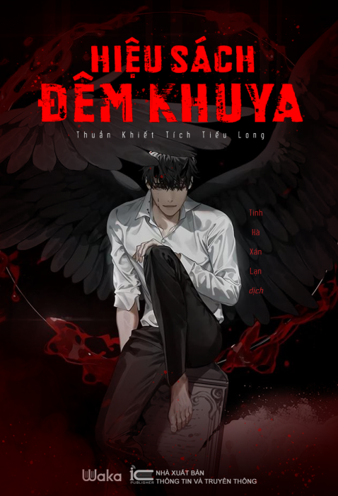 Hiệu sách đêm khuya