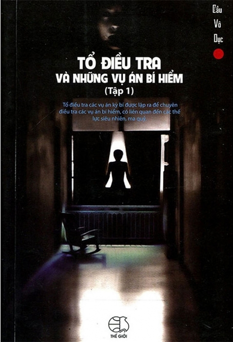 Tổ điều tra và những vụ án bí hiểm - Tập 1