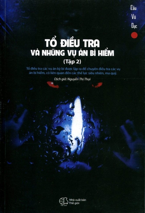 Tổ điều tra và những vụ án bí hiểm - Tập 2