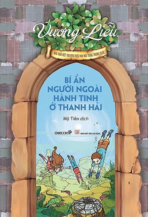 Bí ẩn người ngoài hành tinh ở Thanh Hải