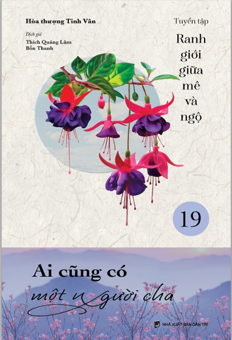 Ai cũng có một người cha