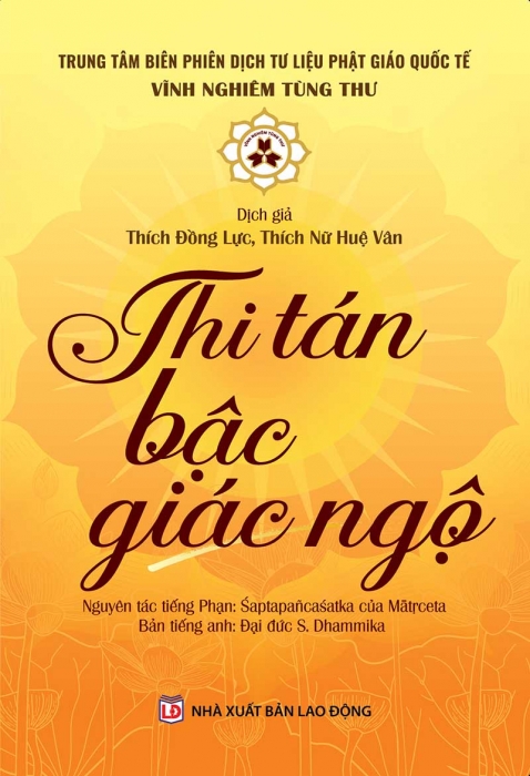 Thi tán bậc giác ngộ
