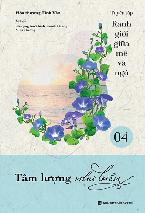 Tâm lượng như biển