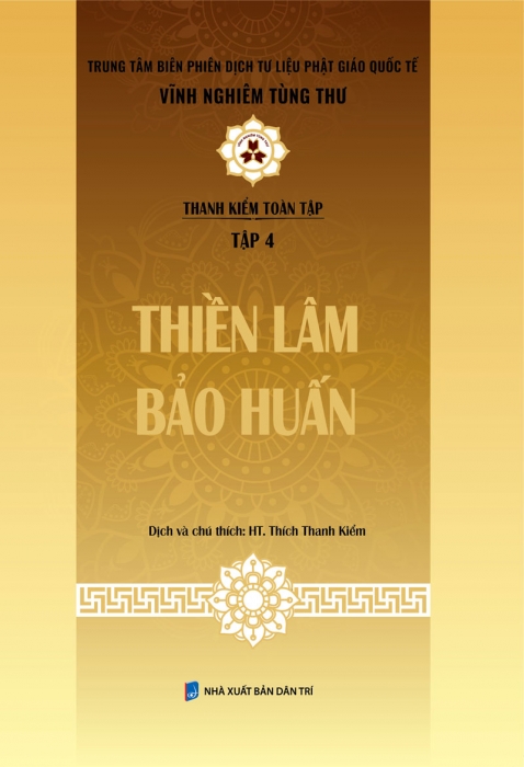 Thiền Lâm Bảo Huấn