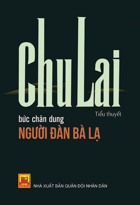 Bức chân dung người đàn bà lạ
