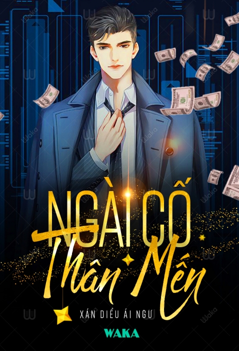 Ngài Cố thân mến