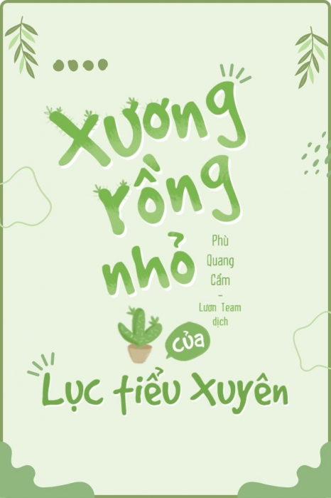 Xương rồng nhỏ của Lục tiểu Xuyên