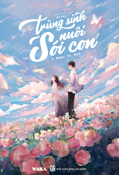 Trùng sinh nuôi sói con