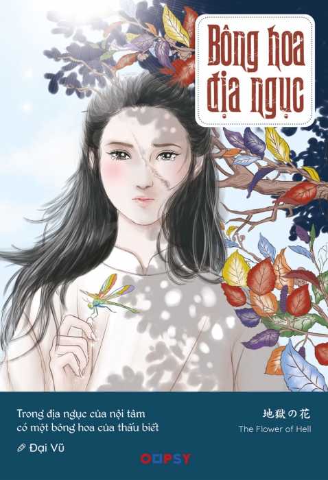 Bông hoa địa ngục