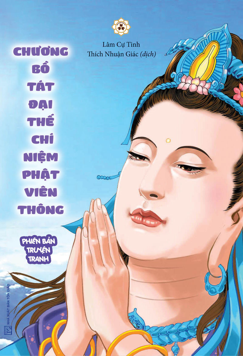 Chương Bồ tát Đại Thế Chí niệm Phật viên thông