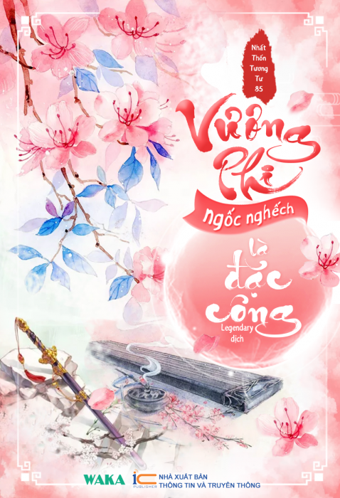 Vương phi ngốc nghếch là đặc công