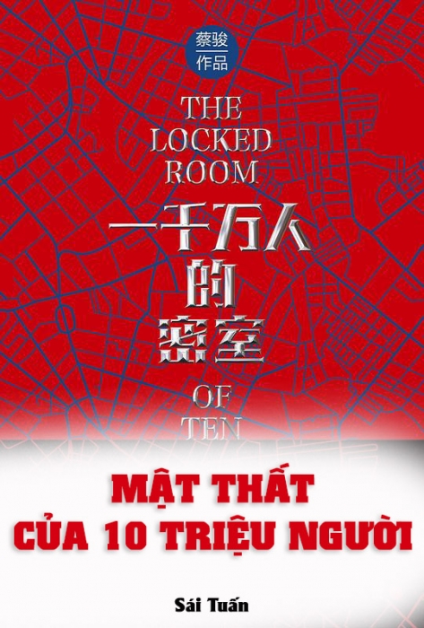 [Tóm tắt sách] 一千万人的密室 - Mật thất của mười triệu người