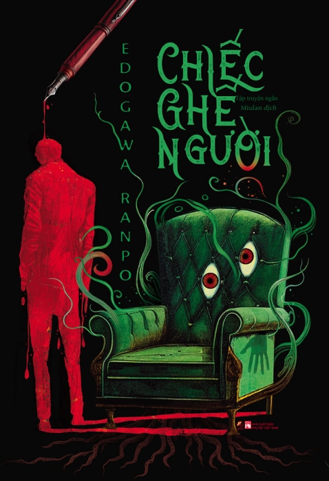 Chiếc ghế người