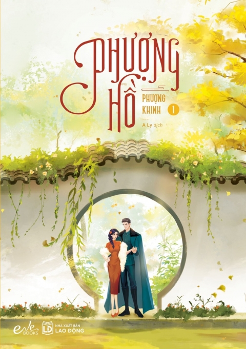 Phượng hồ - Tập 1