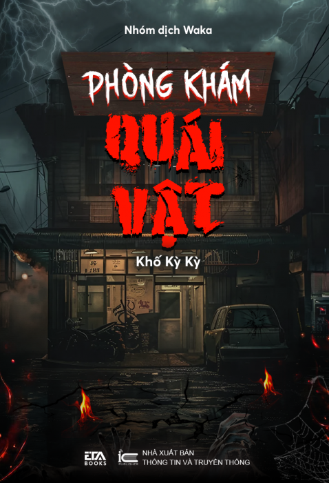 Phòng khám quái vật