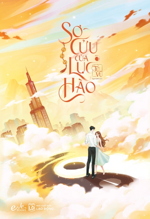 Sơ Cửu của Lục Hào - Tập 1