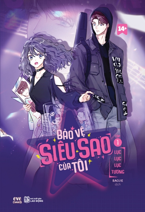 Bảo vệ siêu sao của tôi - Tập 1