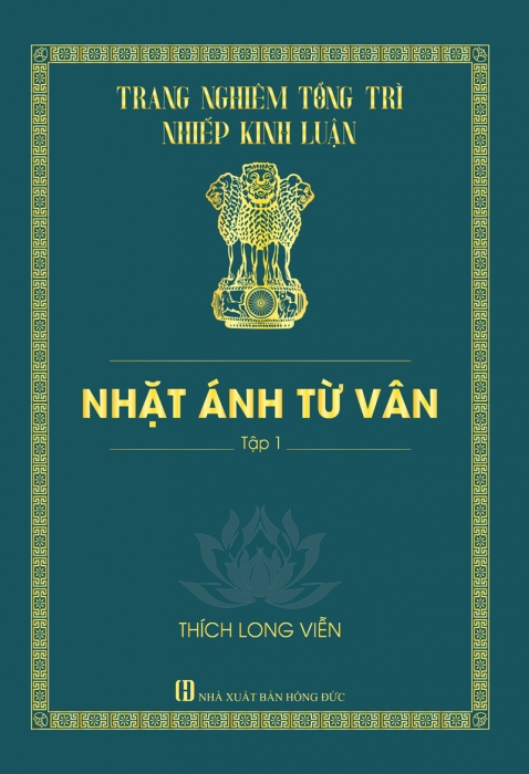 Nhặt Ánh Từ Vân - Tập 1