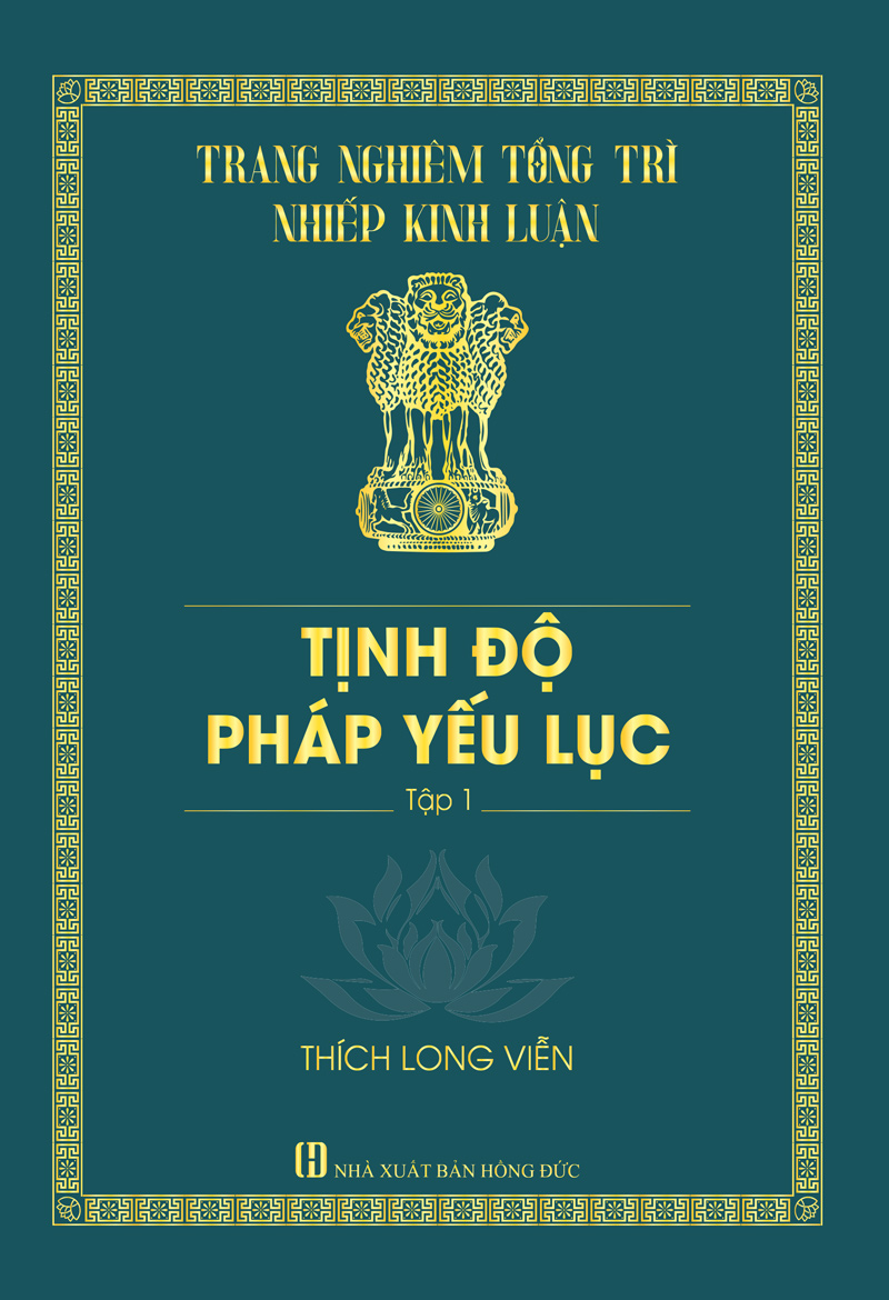 Tịnh Độ Pháp Yếu Lục - Tập 1