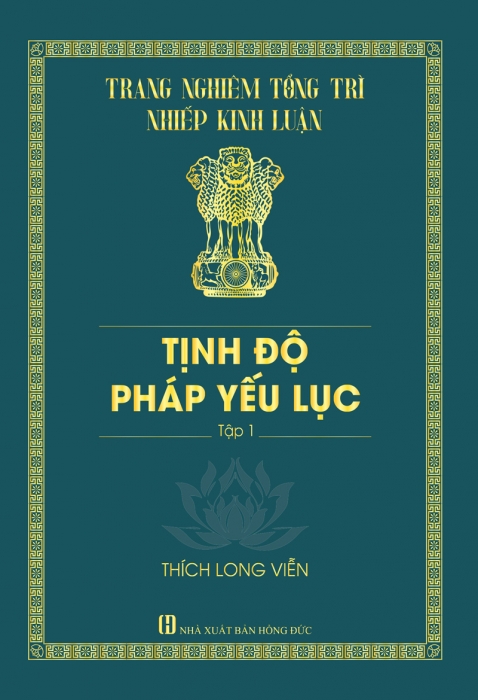 Tịnh Độ Pháp Yếu Lục - Tập 1