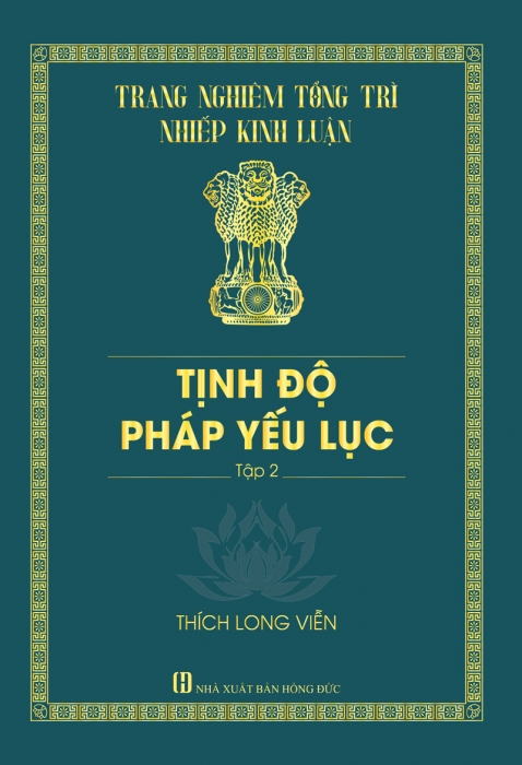 Tịnh Độ Pháp Yếu Lục - Tập 2