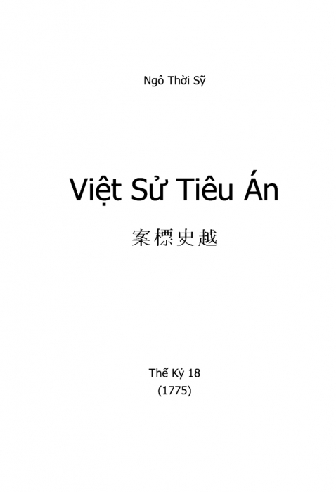 Việt Sử tiêu án