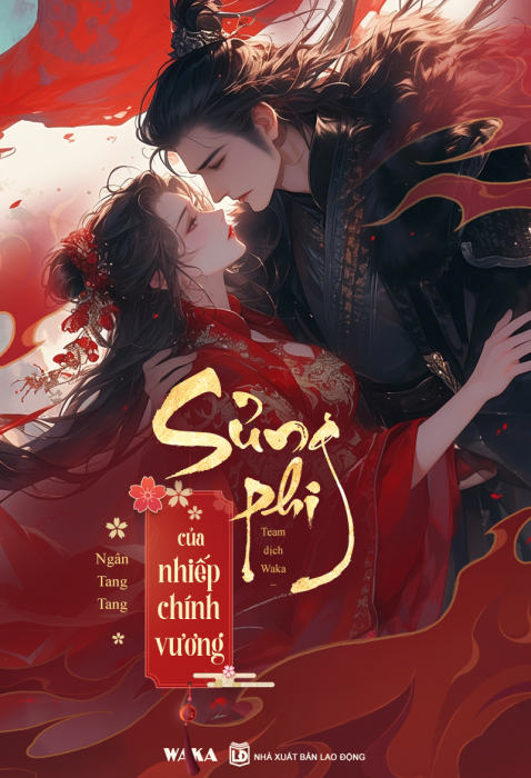 Sủng phi của Nhiếp Chính vương