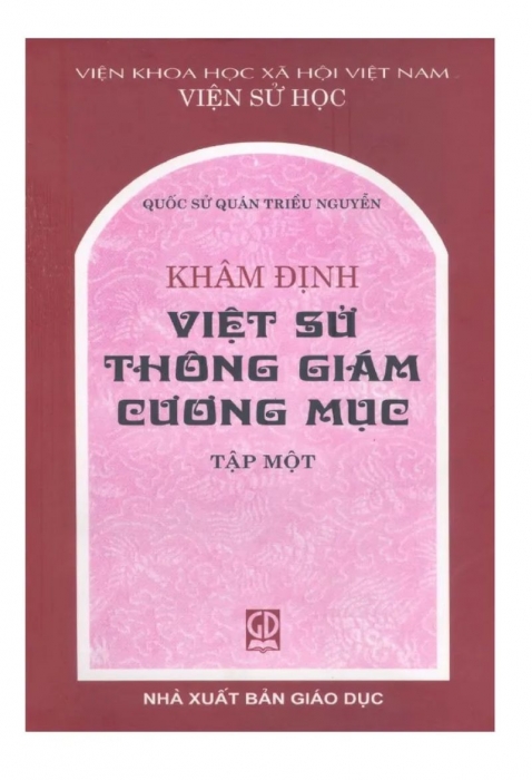 Khâm định Việt sử Thông giám cương mục - Tập 1