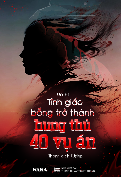 Tỉnh giấc bỗng trở thành hung thủ 40 vụ án - Phần 34