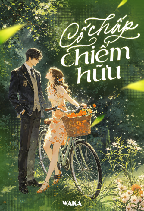 Cố chấp chiếm hữu