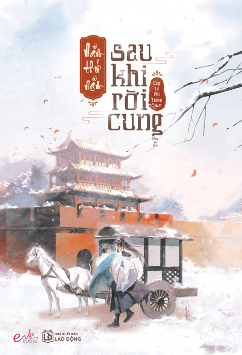 Năm thứ năm sau khi rời cung