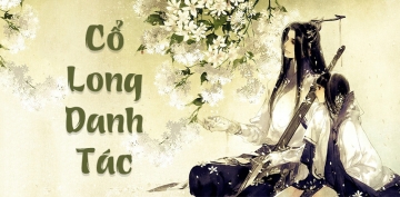 Cổ Long danh tác Cổ Long danh tác