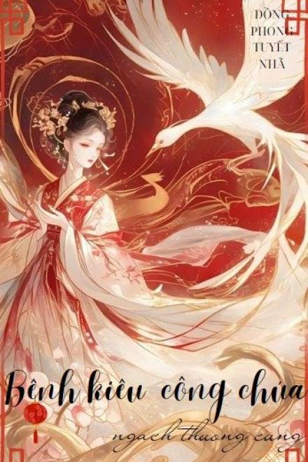 Bệnh kiều công chúa ngạch thượng cung