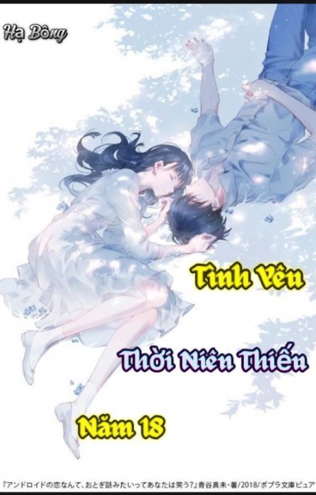 Tình yêu thời niên thiếu năm 18