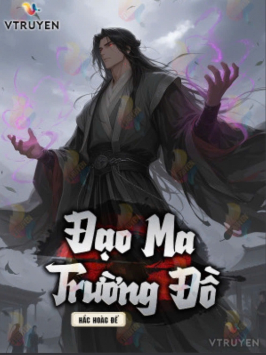 Đạo Ma Trường Đồ