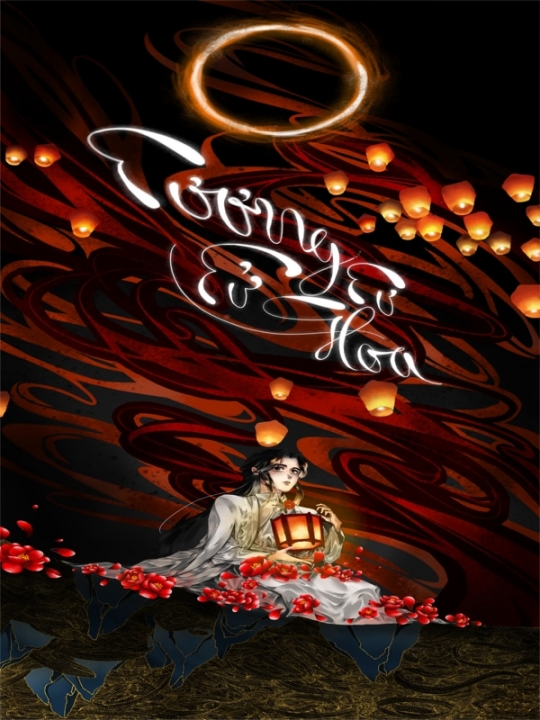 Tương tư tử hoa