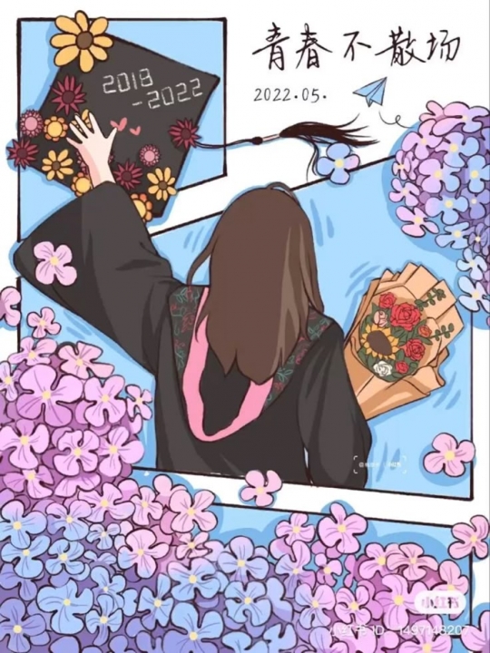 Năm học kỉ niệm