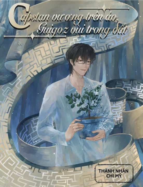 Capstan vương trên áo, Guigoz vùi trong đất