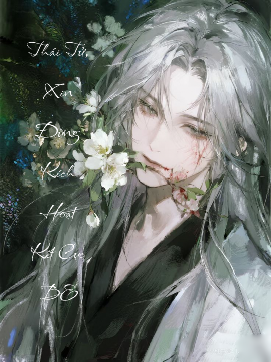 Thái Tử, Xin Đừng Kích Hoạt Kết Cục BE