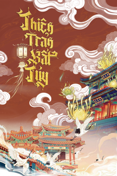 Thiên Trản Bất Túy