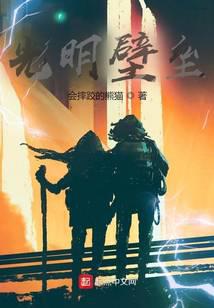 Rào cản ánh sáng