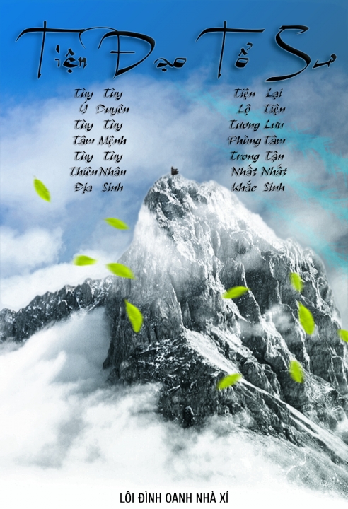 Tiện Đạo Tổ Sư