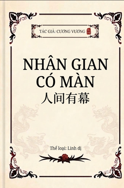 Nhân Gian Có Màn