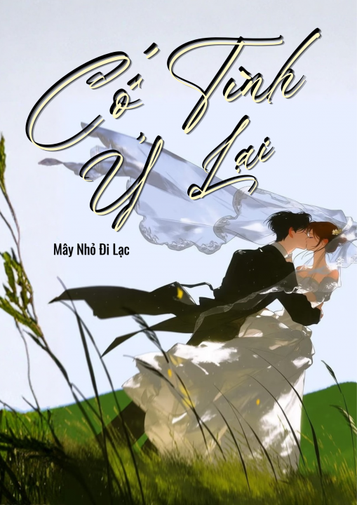 CỐ TÌNH Ỷ LẠI
